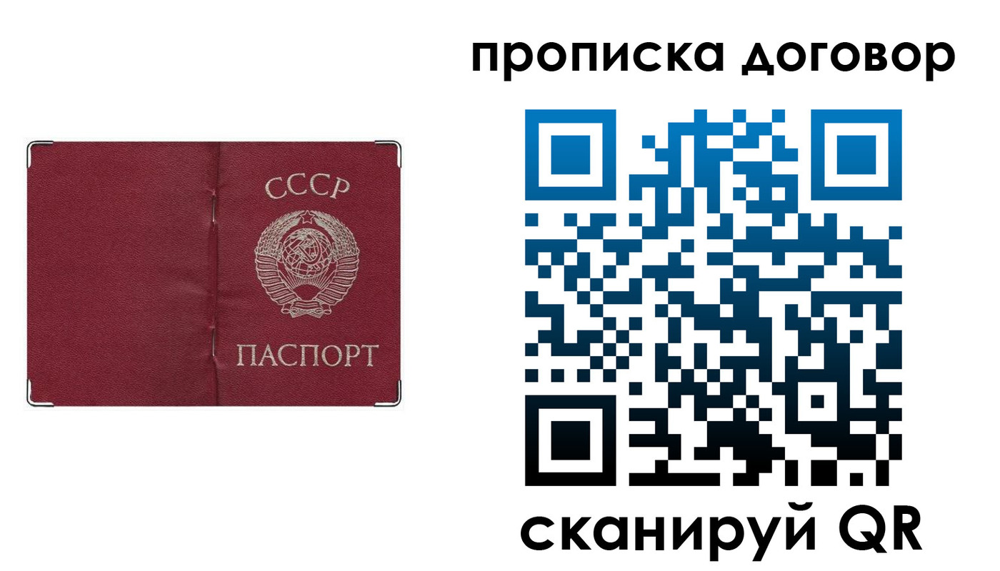 миграционный учет в Углегорске